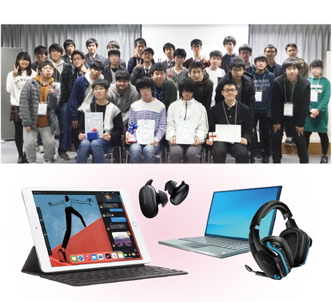 過去の出場者＆豪華賞品