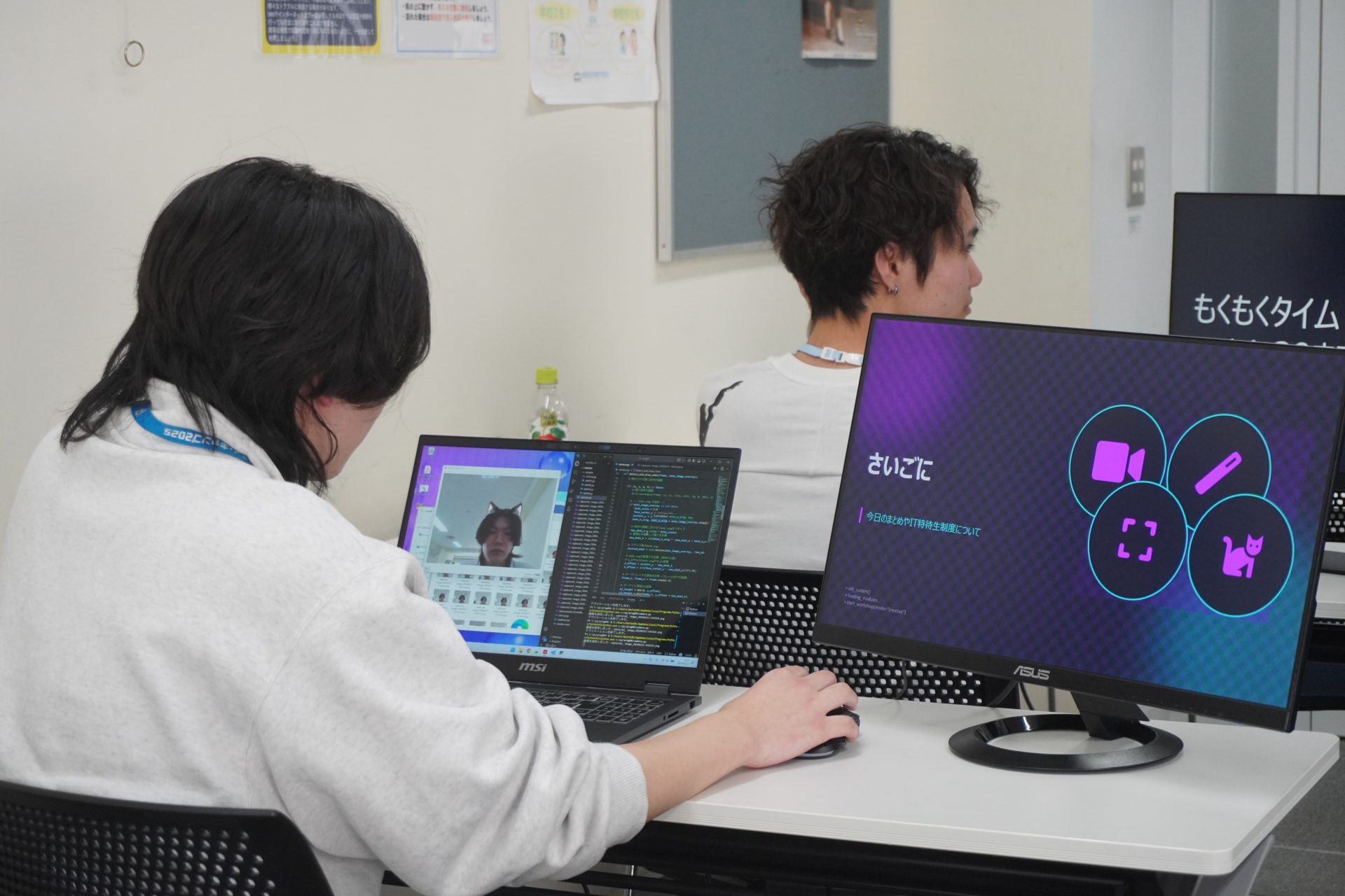 プログラミング特別公開講座