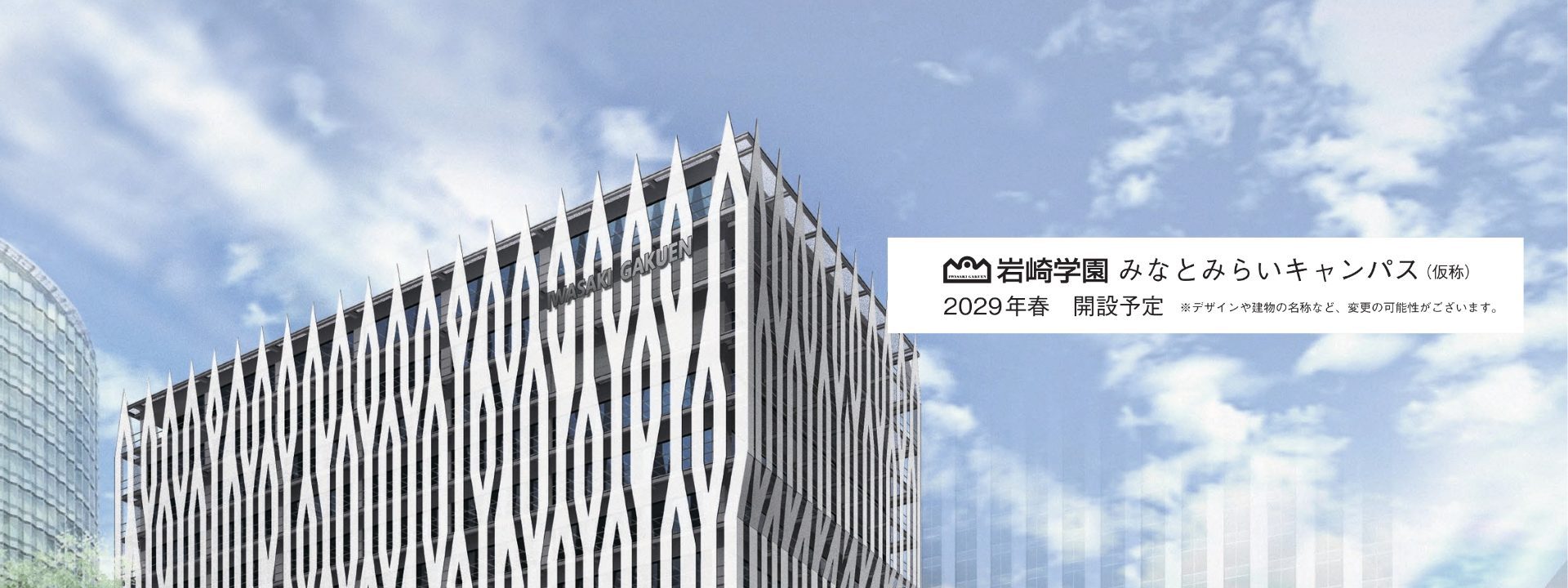 5/16(土) 先輩主催！eスポーツ運営・交流会【スペシャルイベント】